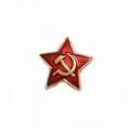 звезда
