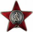 звезда